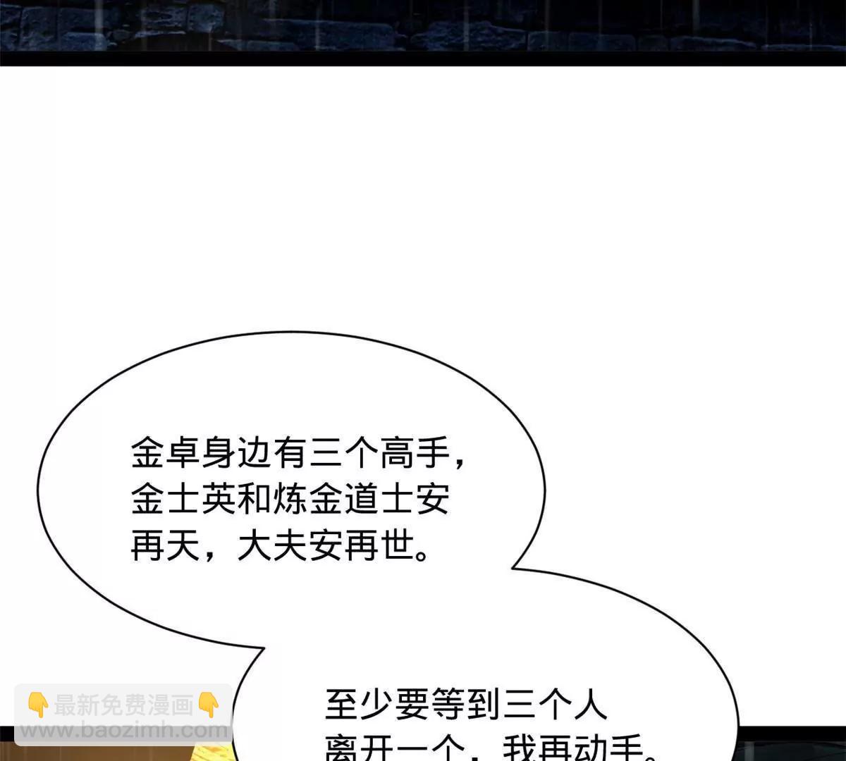 264 	老师的教鞭56
