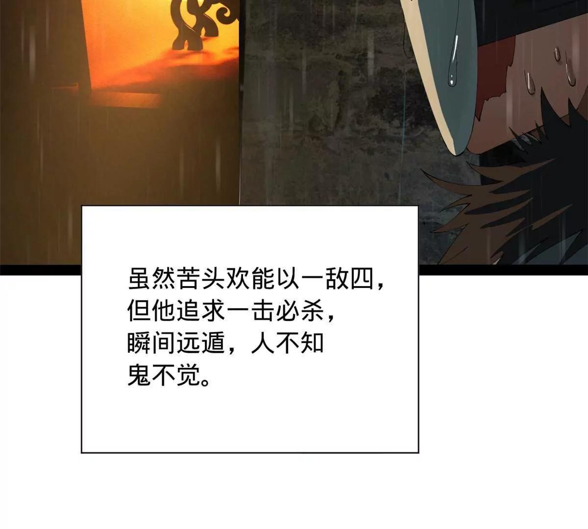 264 	老师的教鞭58