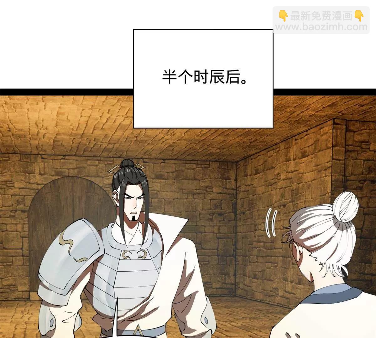 264 	老师的教鞭60
