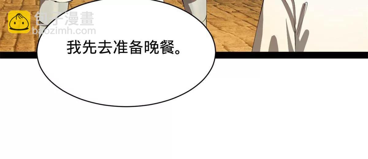 264 	老师的教鞭61