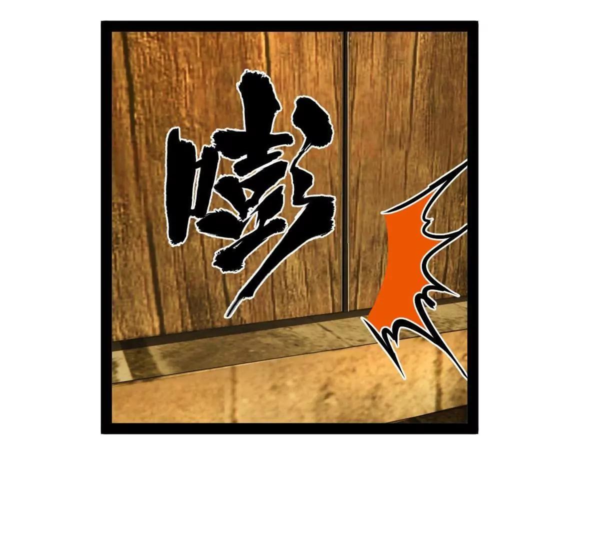 264 	老师的教鞭62