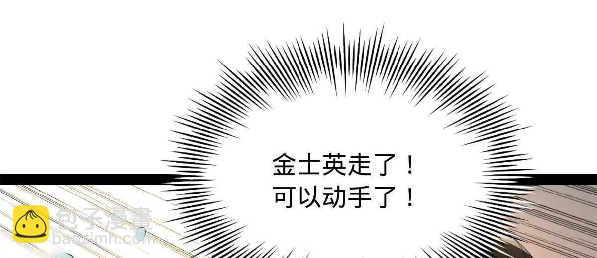 264 	老师的教鞭63