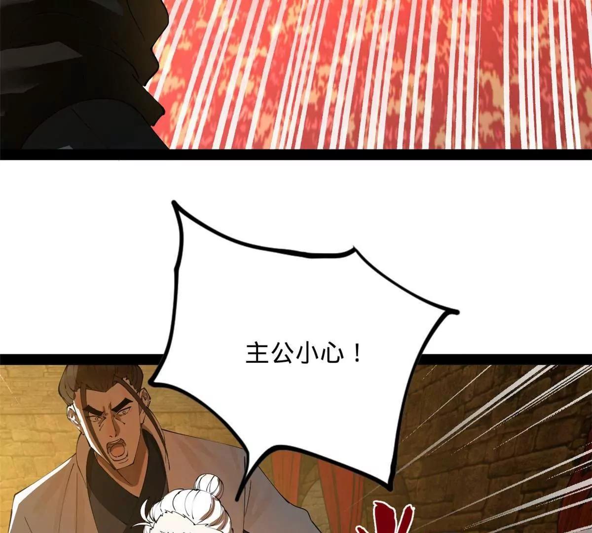 264 	老师的教鞭70