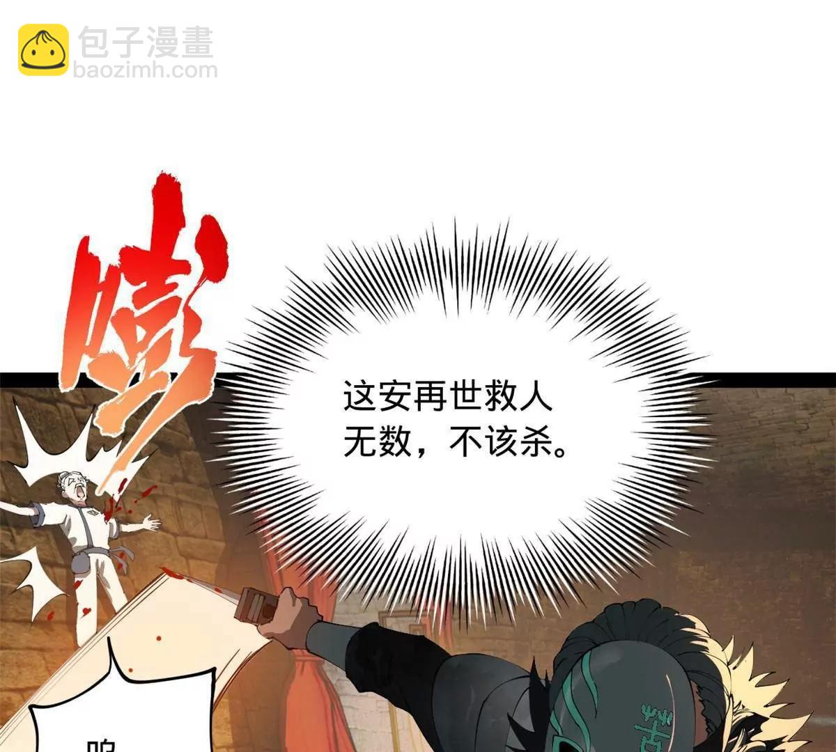 264 	老师的教鞭74