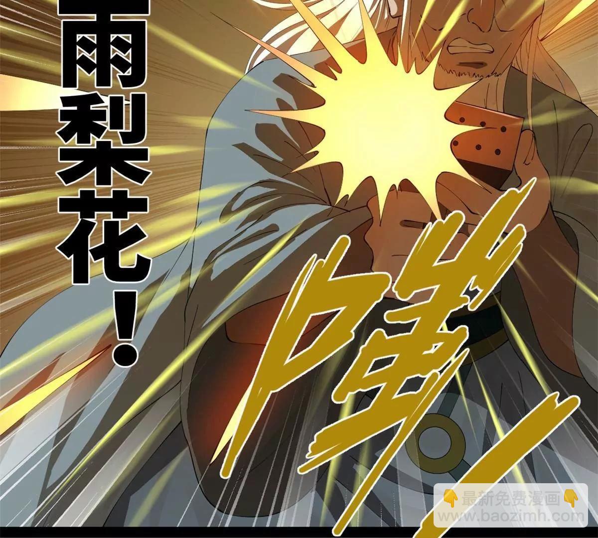 264 	老师的教鞭80