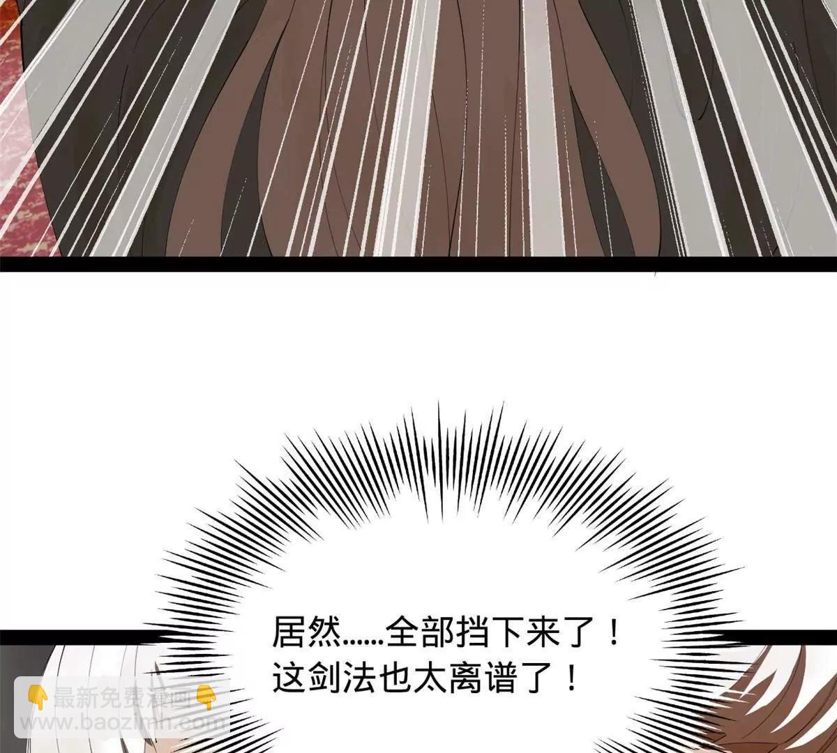 264 	老师的教鞭84