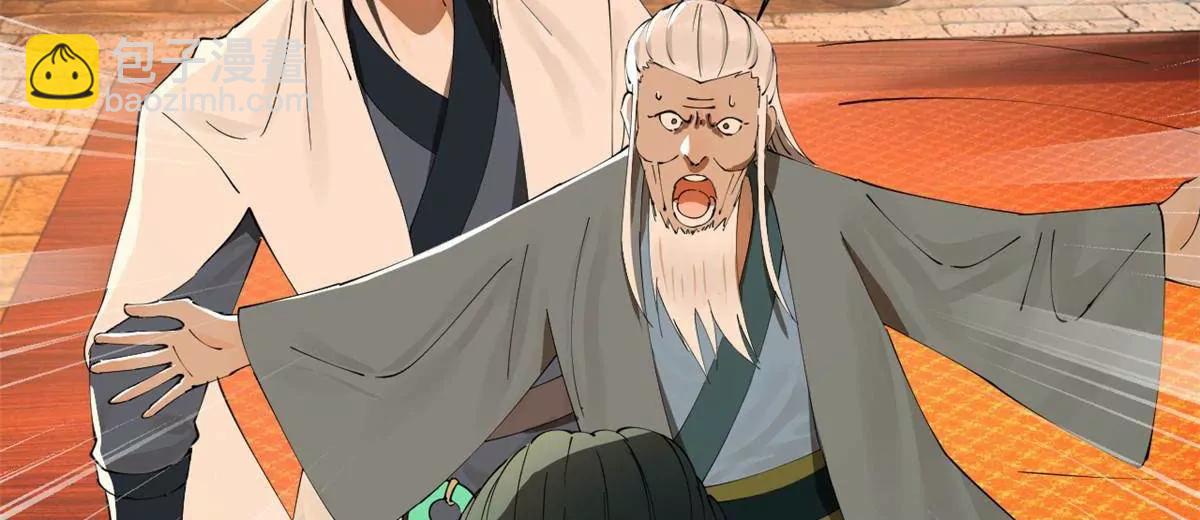 264 	老师的教鞭87