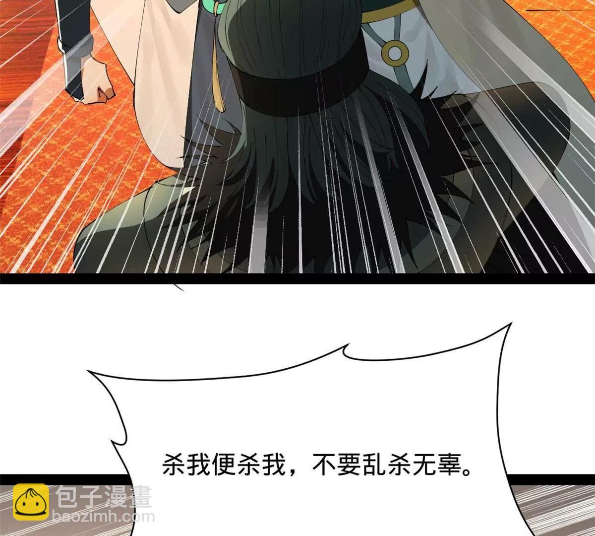 264 	老师的教鞭88