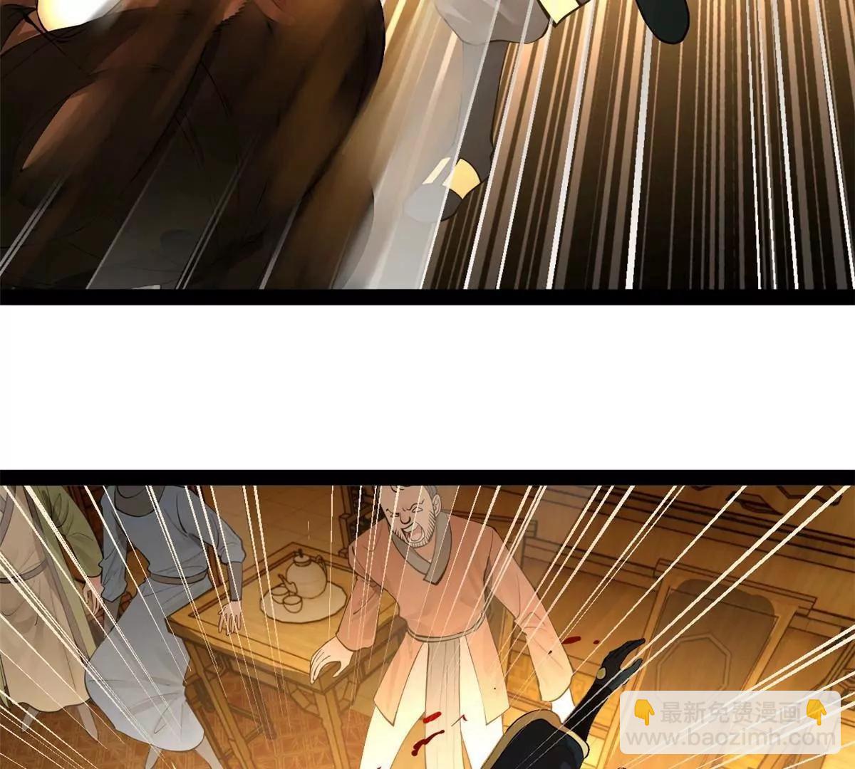 264 	老师的教鞭9