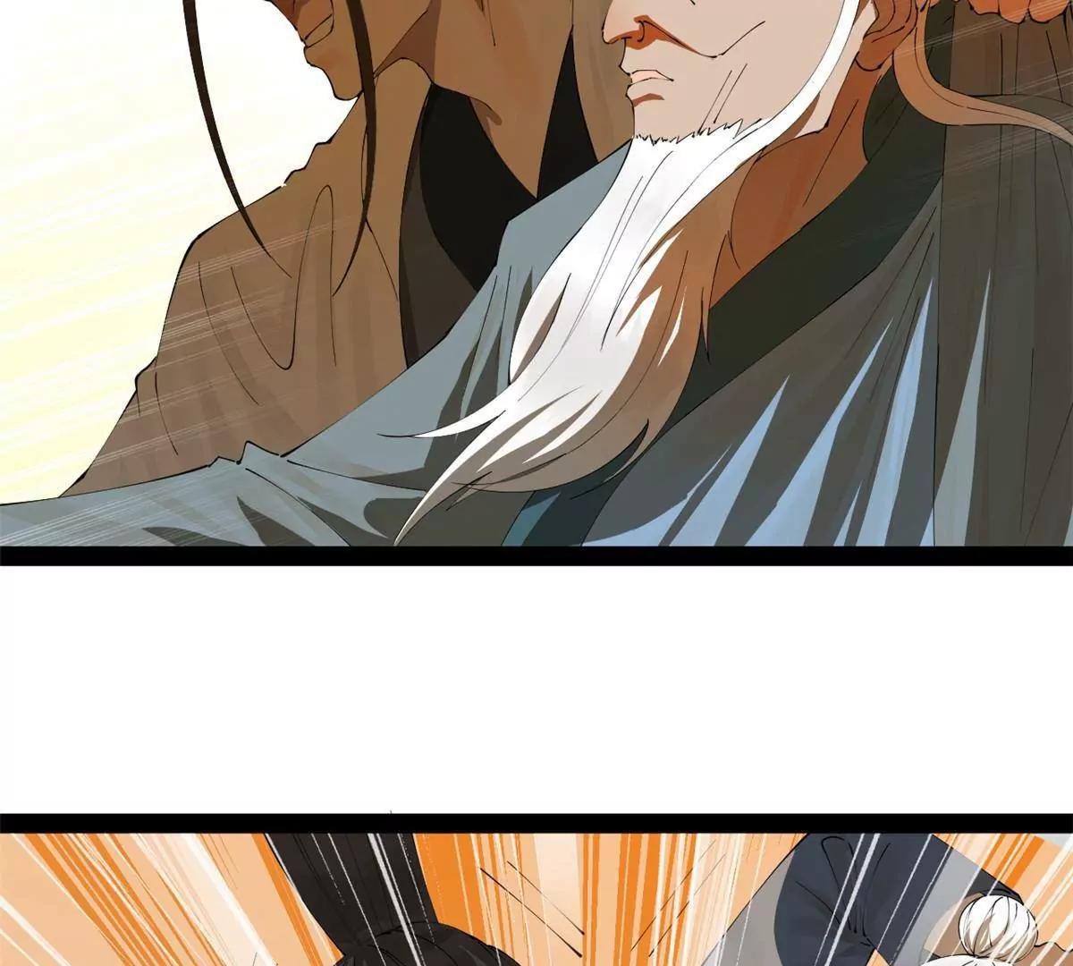 264 	老师的教鞭90