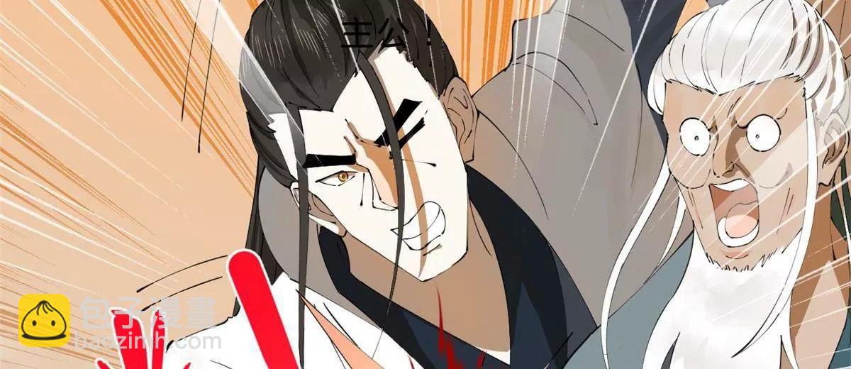 264 	老师的教鞭91