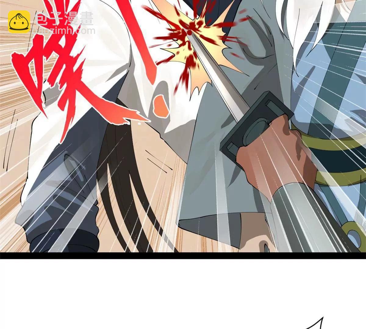 264 	老师的教鞭92