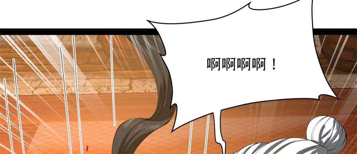 264 	老师的教鞭93