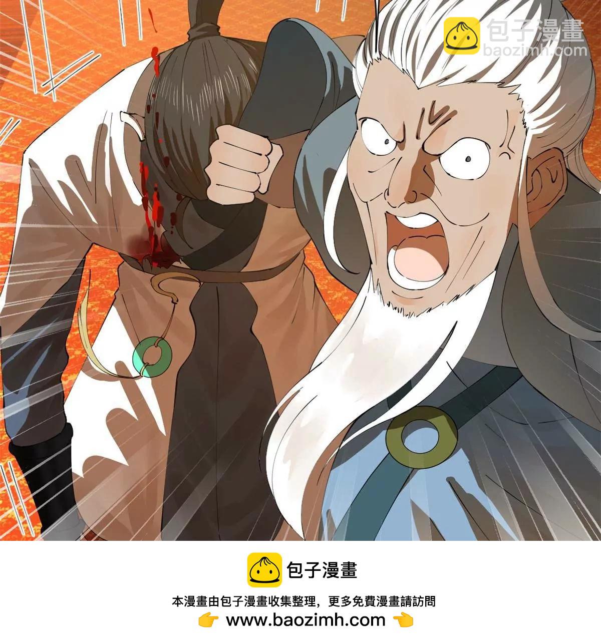 264 	老师的教鞭94