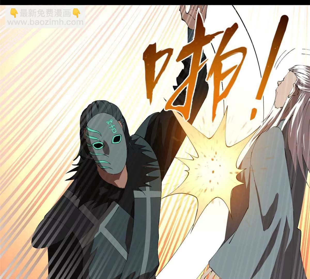 264 	老师的教鞭96