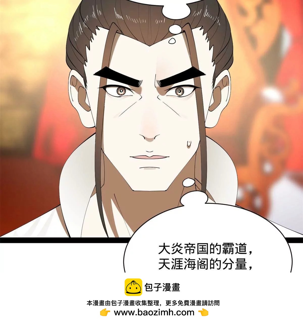 265 	玄武候已死！107