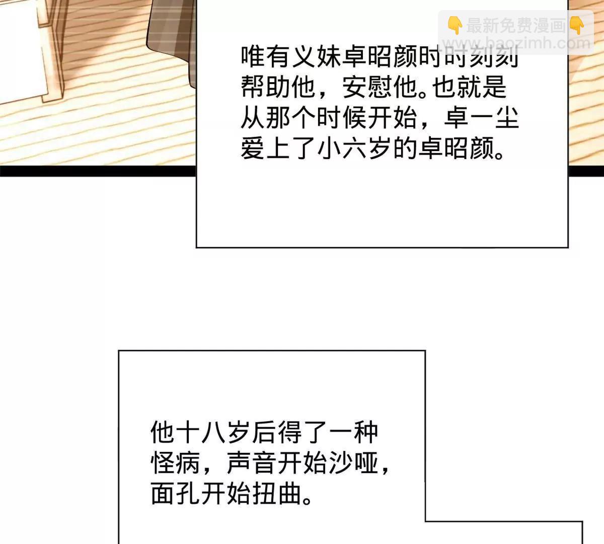 265 	玄武候已死！11