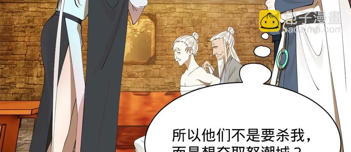 265 	玄武候已死！110