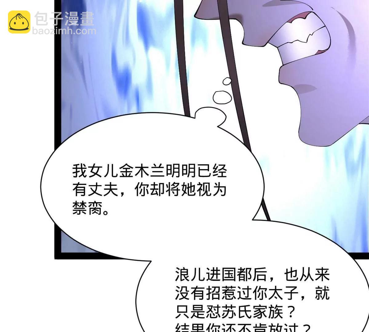 265 	玄武候已死！113