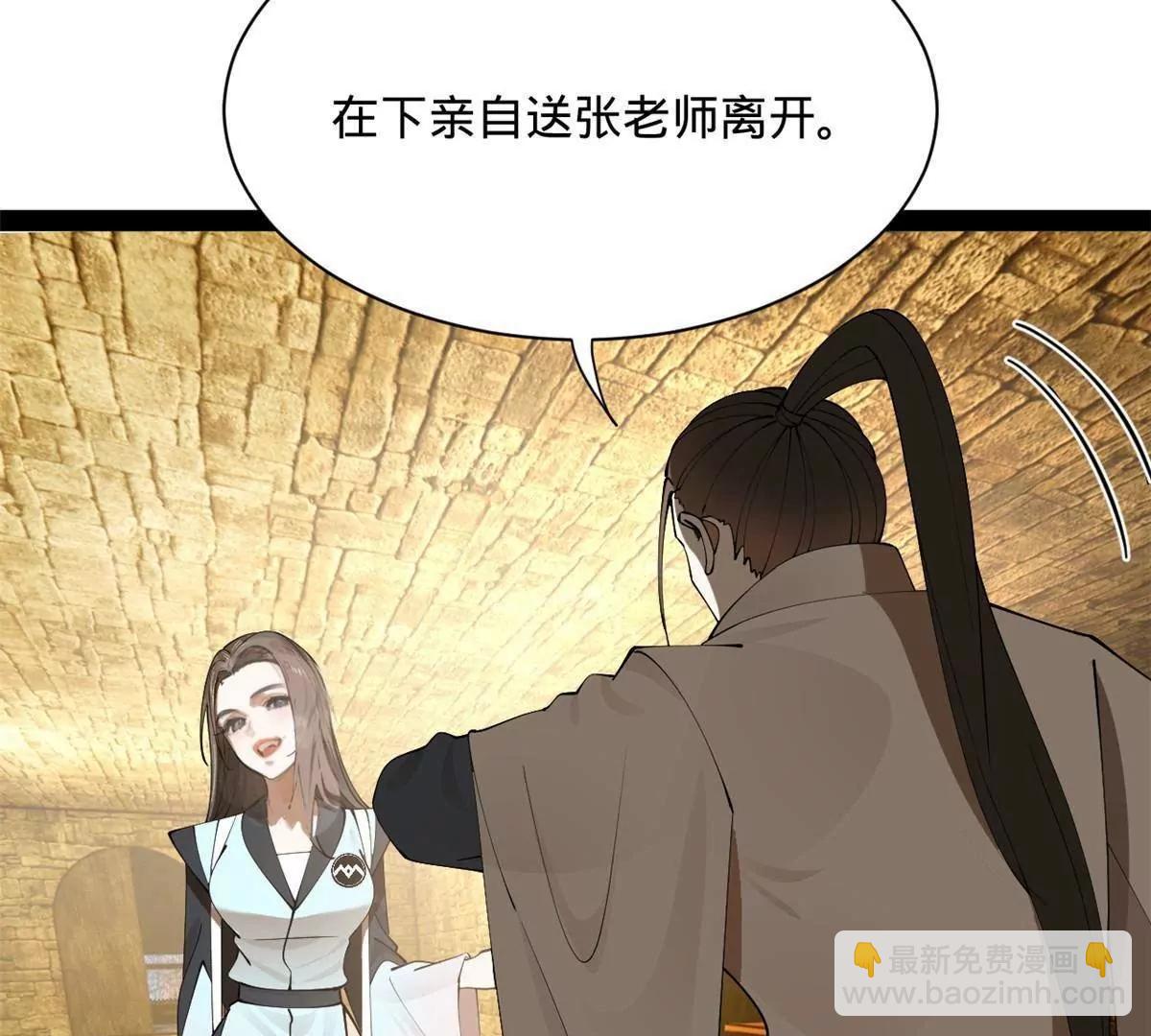 265 	玄武候已死！115