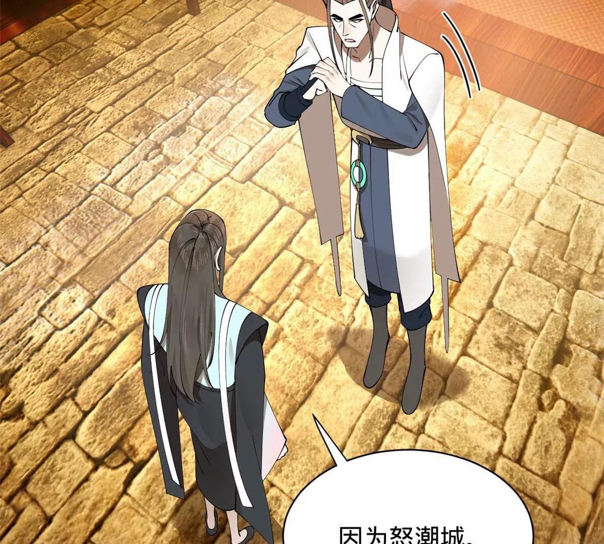 265 	玄武候已死！121