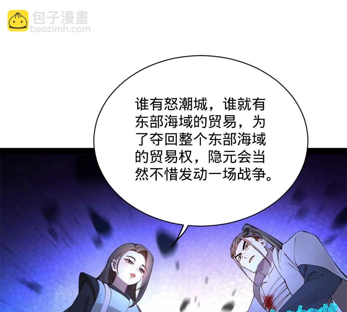 265 	玄武候已死！123