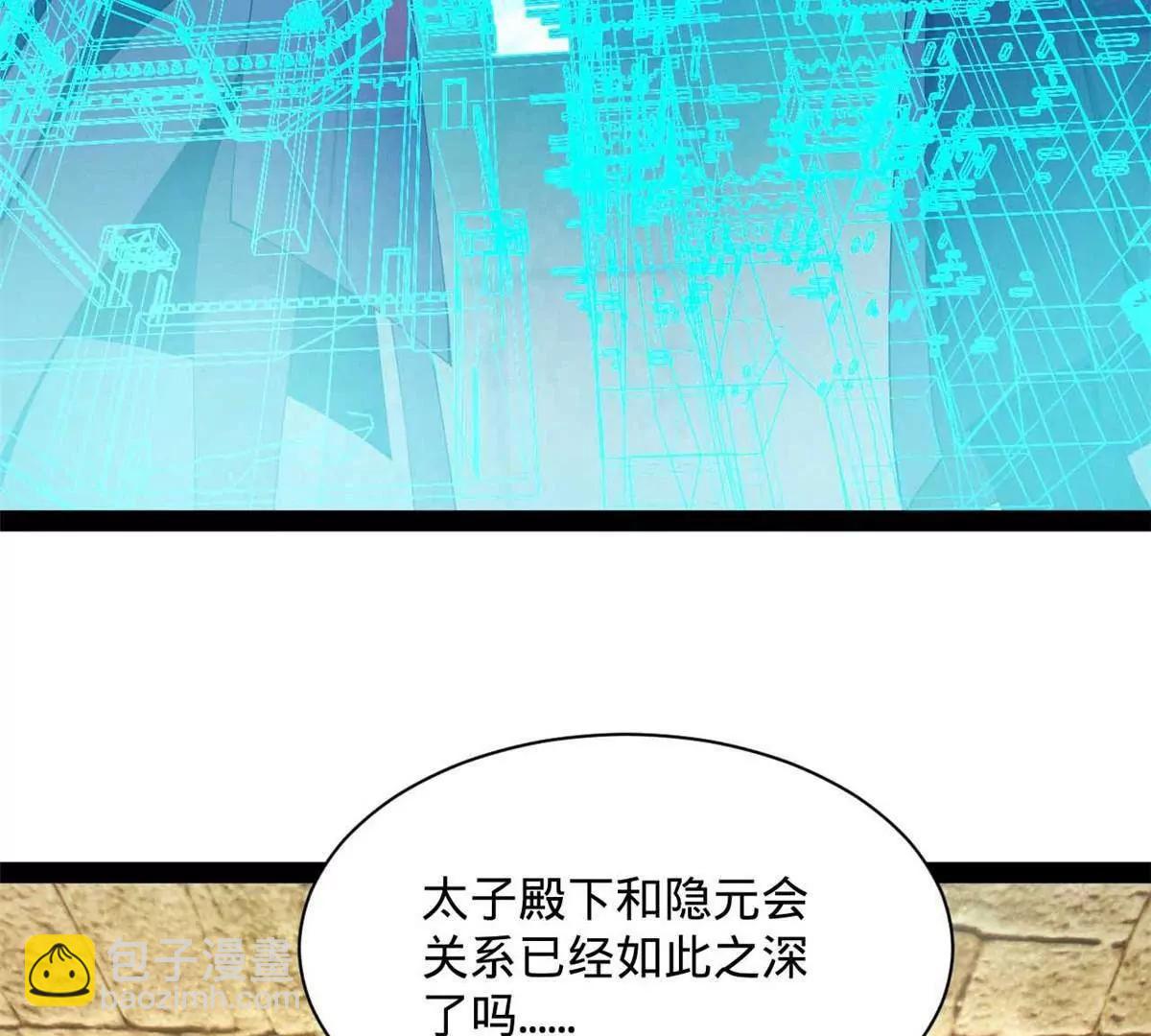 265 	玄武候已死！125