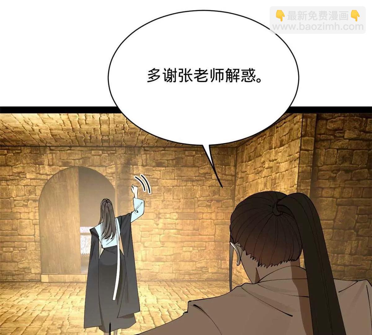 265 	玄武候已死！129