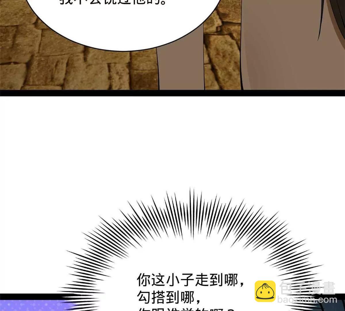 265 	玄武候已死！131
