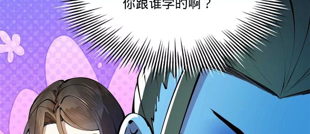 265 	玄武候已死！132