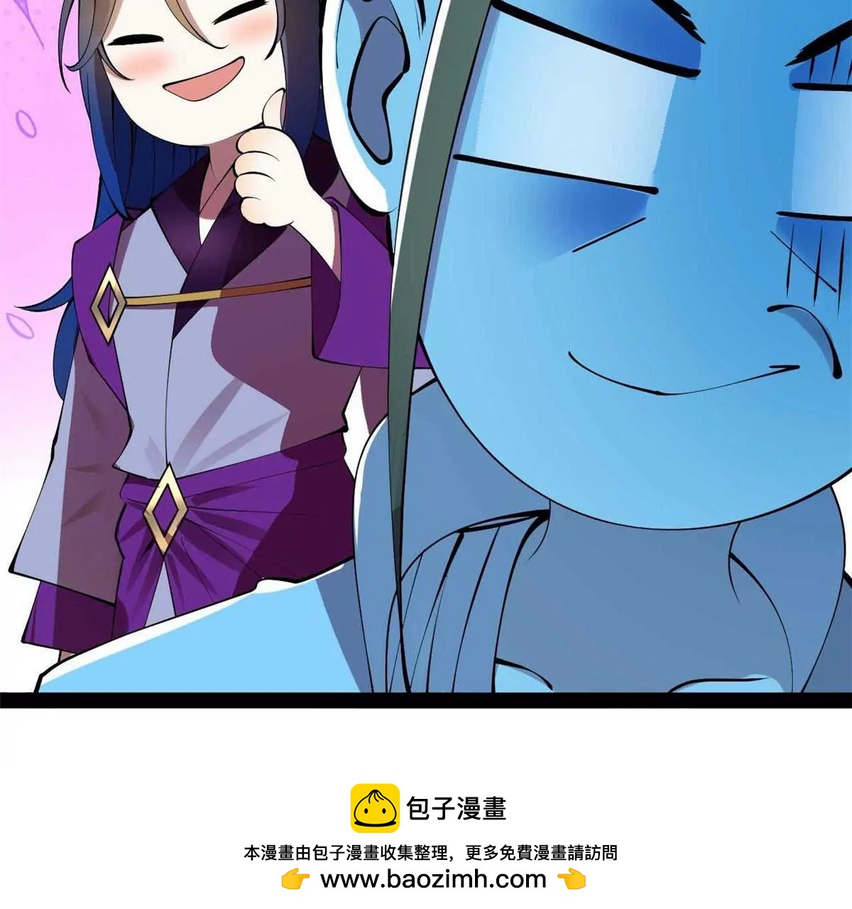 265 	玄武候已死！133