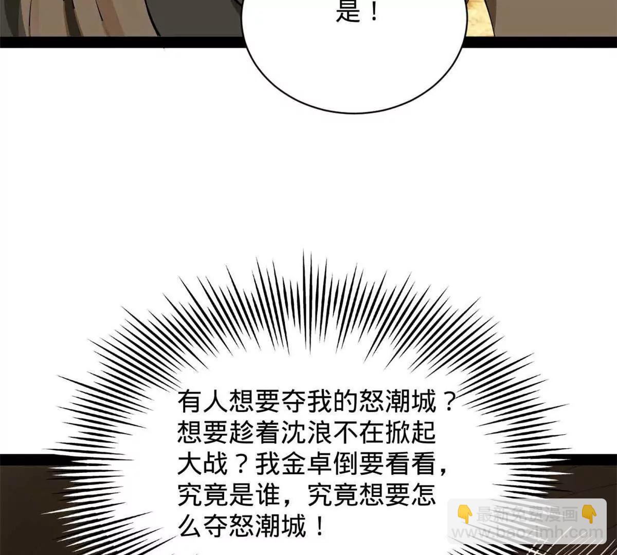 265 	玄武候已死！137