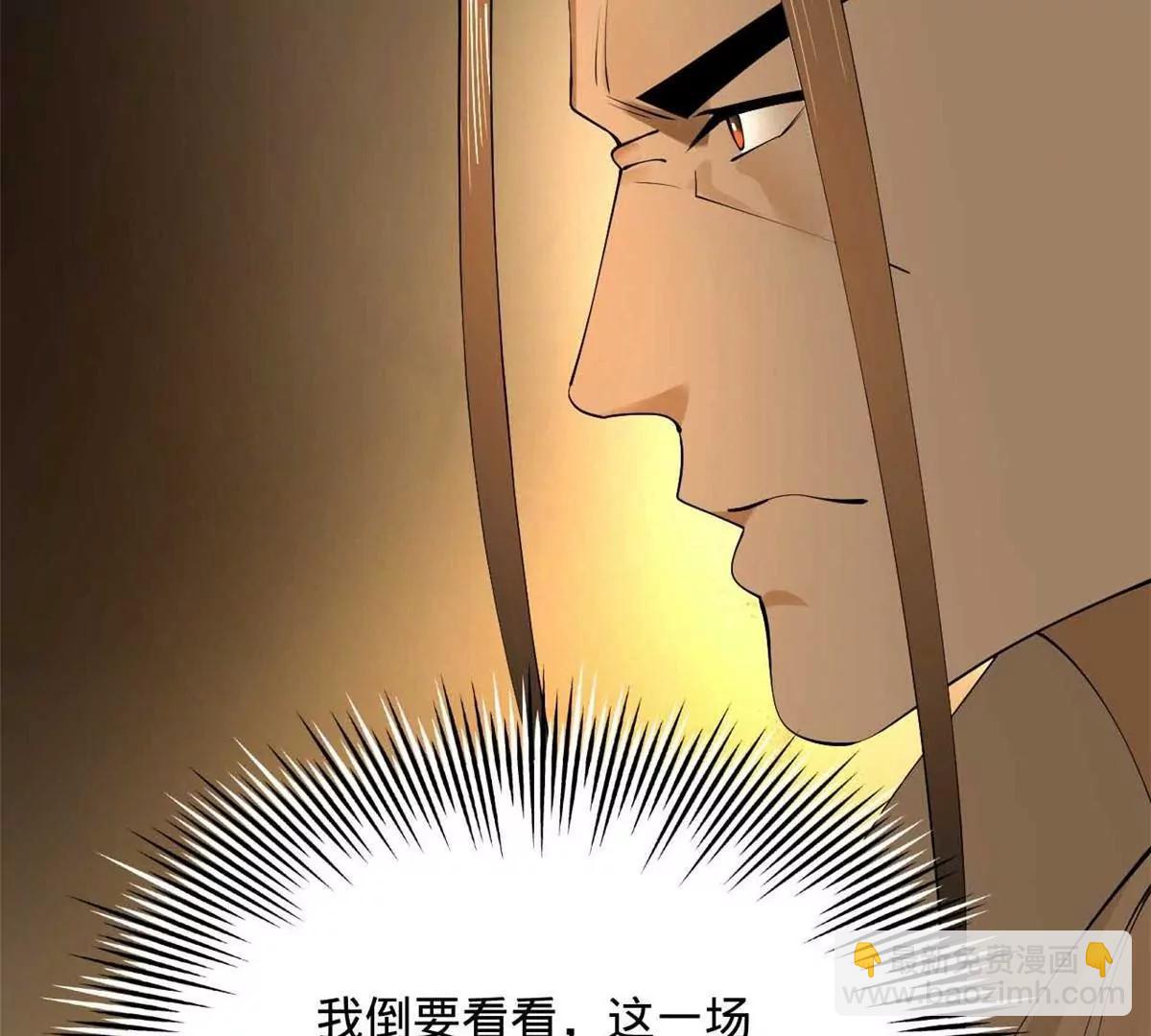 265 	玄武候已死！139
