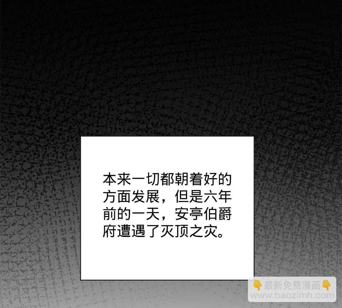 265 	玄武候已死！17