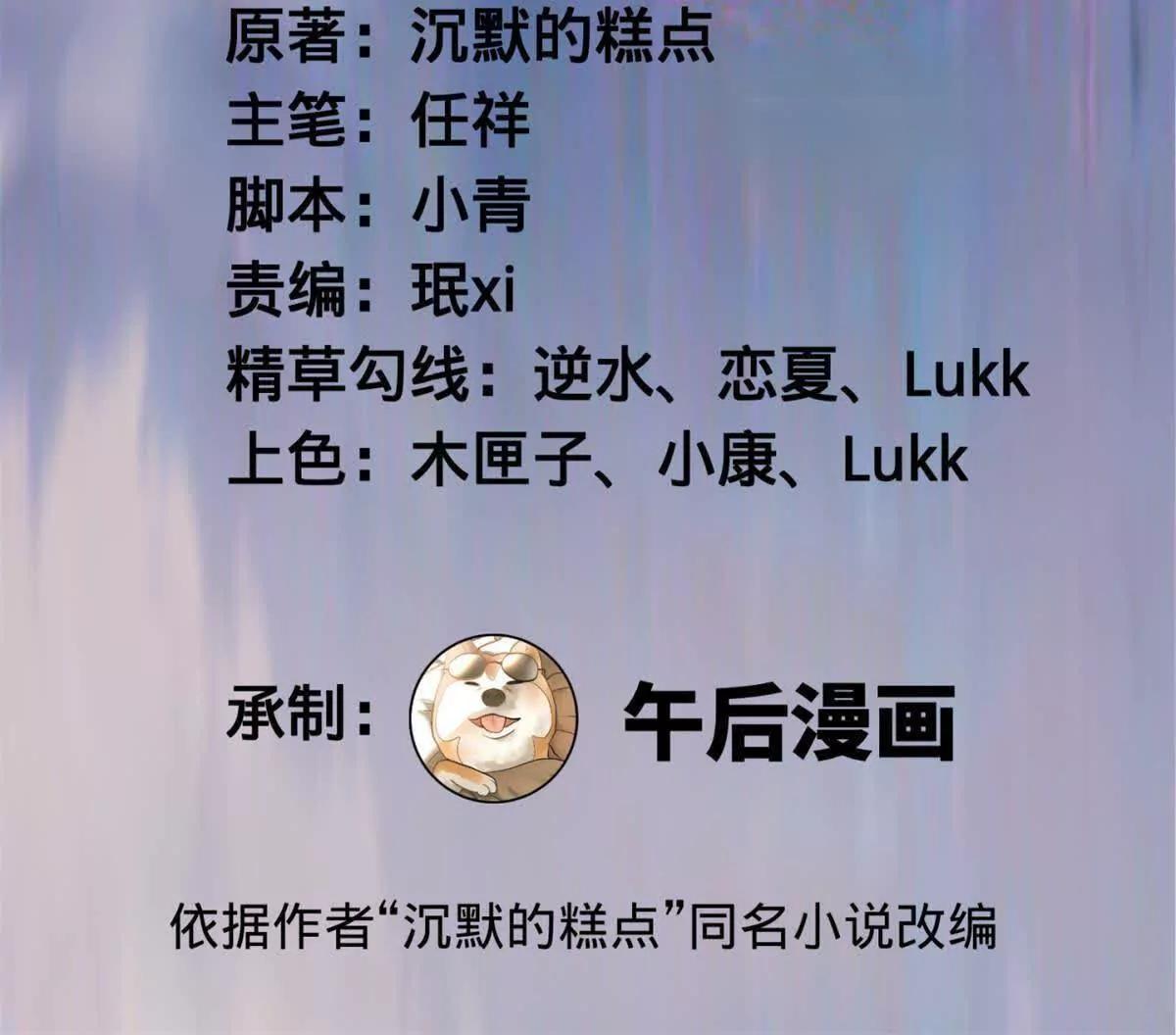 265 	玄武候已死！2