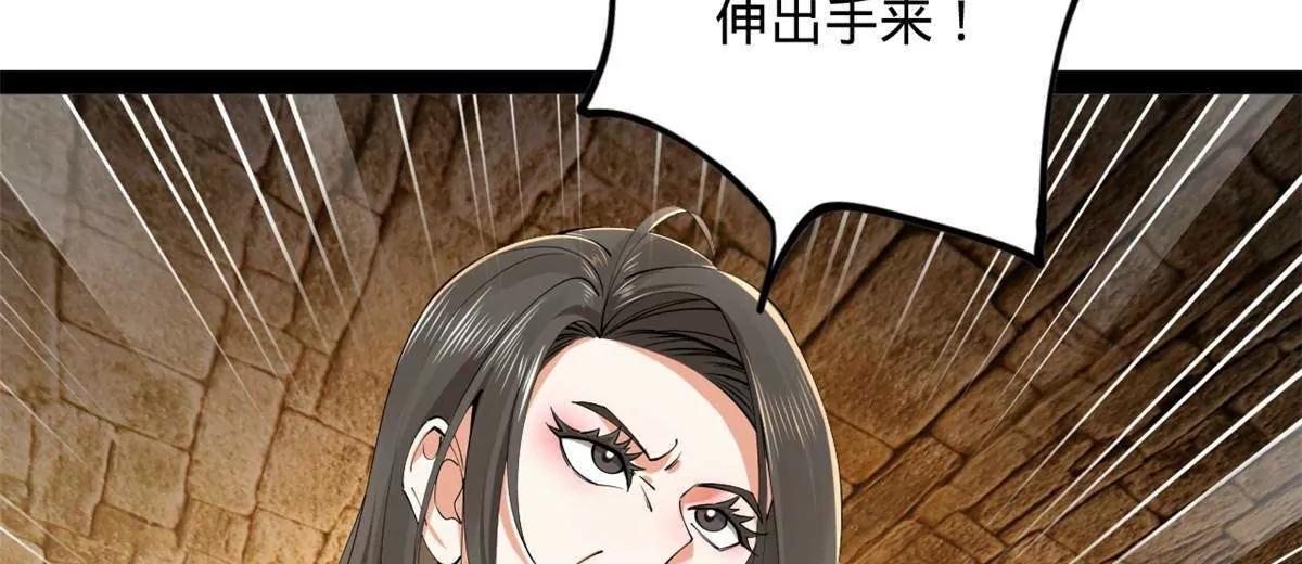265 	玄武候已死！22