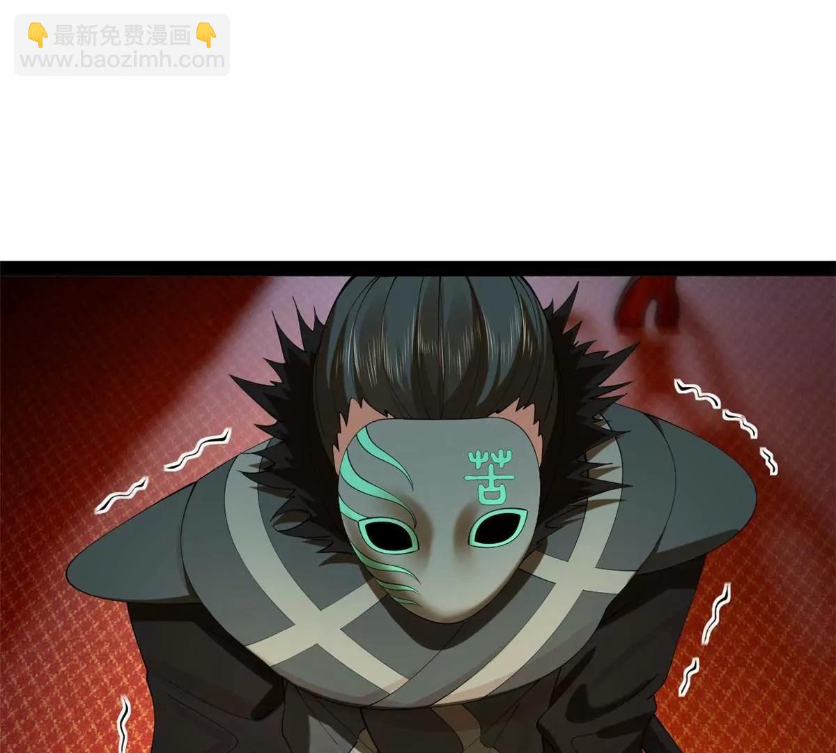 265 	玄武候已死！25