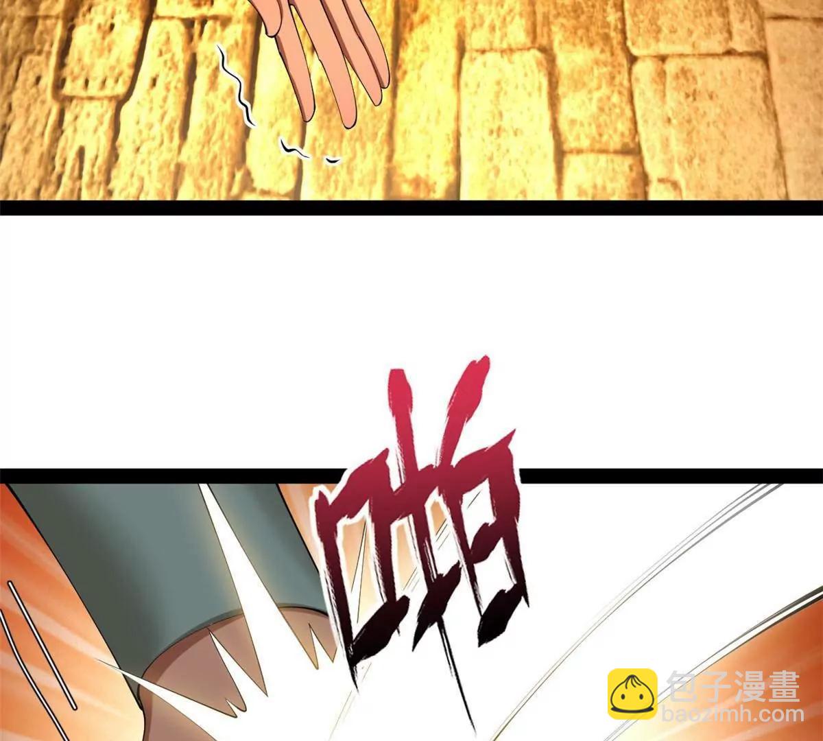 265 	玄武候已死！27