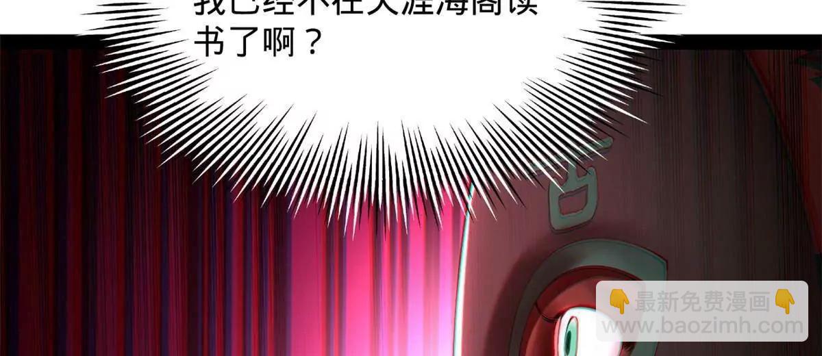 265 	玄武候已死！32