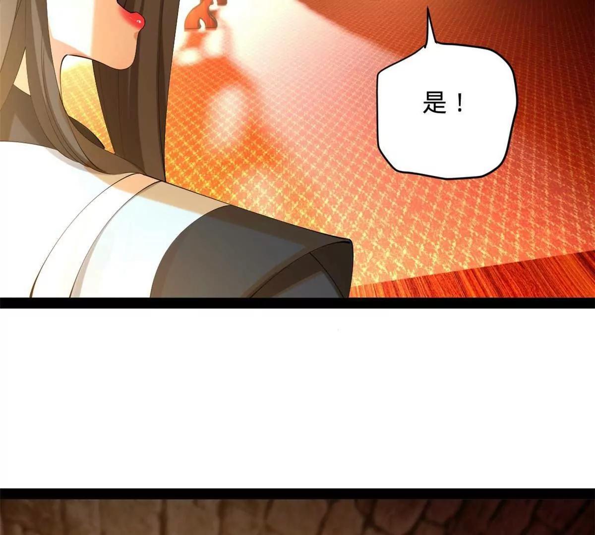 265 	玄武候已死！41