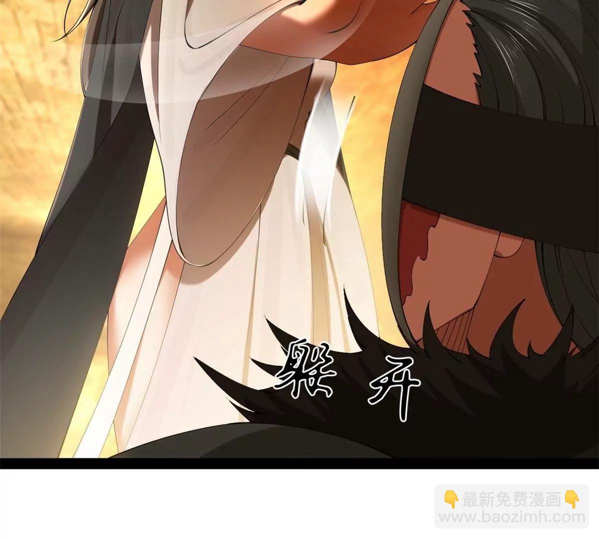 265 	玄武候已死！43