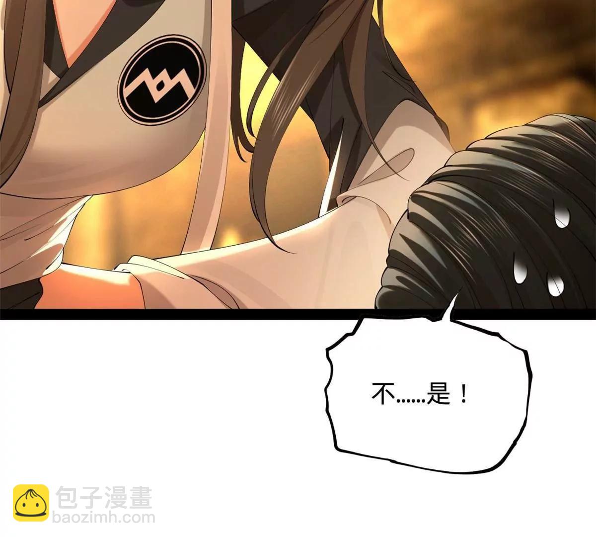 265 	玄武候已死！58