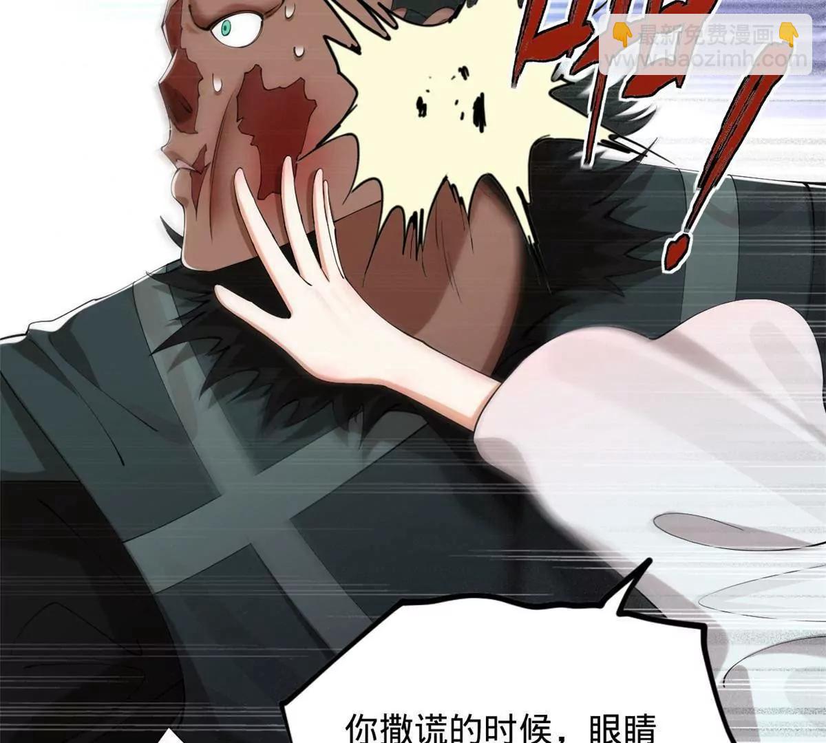265 	玄武候已死！60