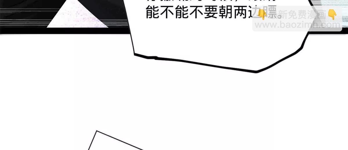 265 	玄武候已死！61