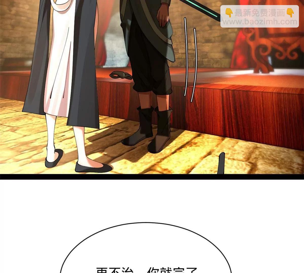 265 	玄武候已死！66