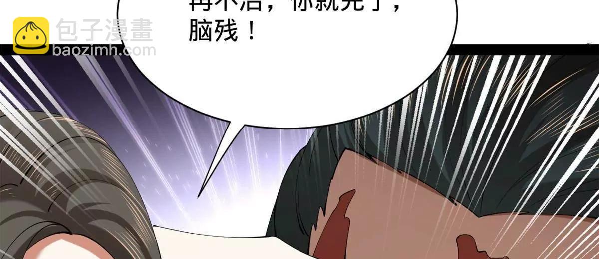 265 	玄武候已死！67
