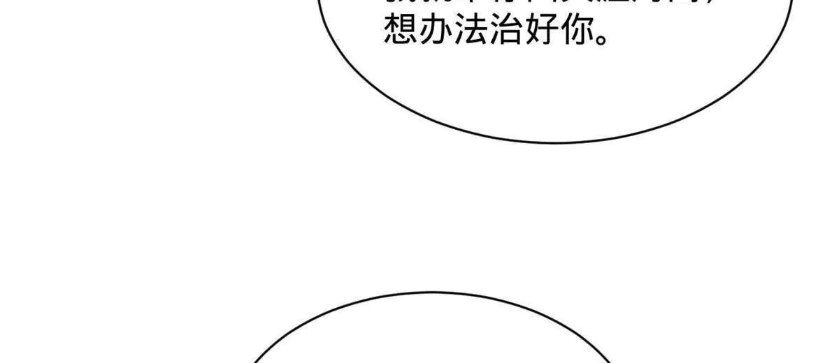 265 	玄武候已死！69