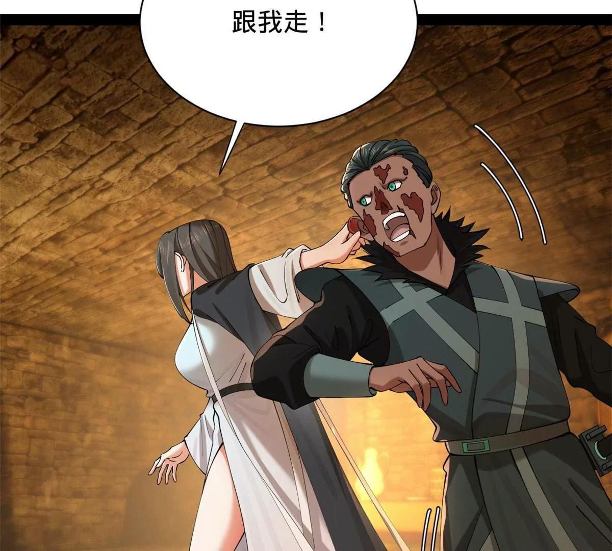 265 	玄武候已死！72