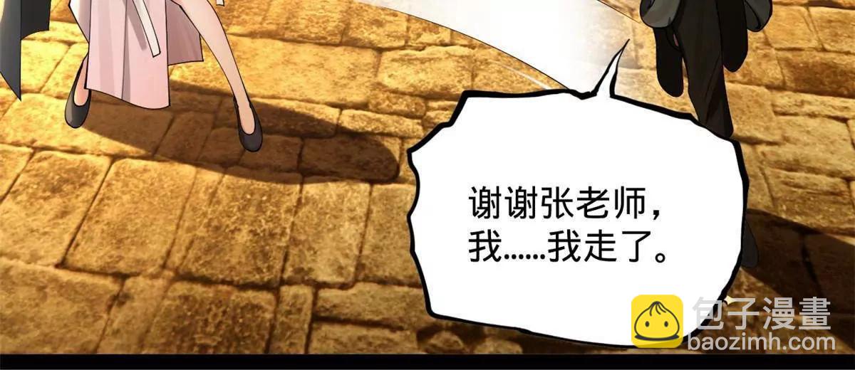 265 	玄武候已死！76