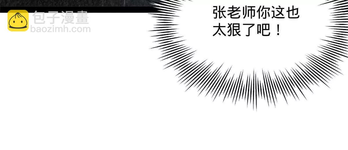 265 	玄武候已死！84